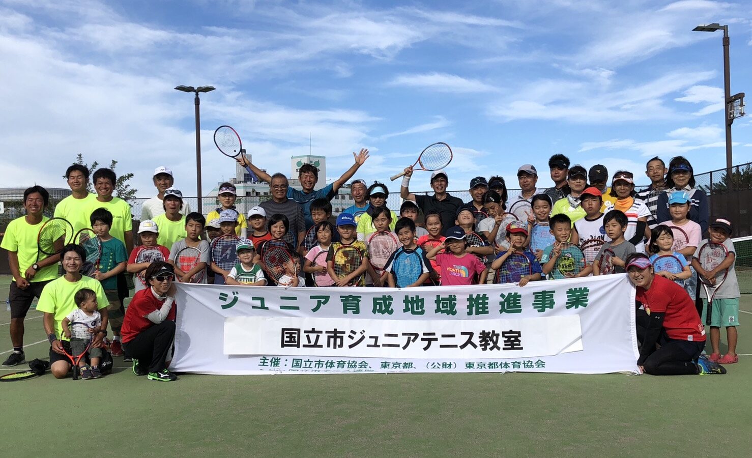 国立市ジュニアテニス教室