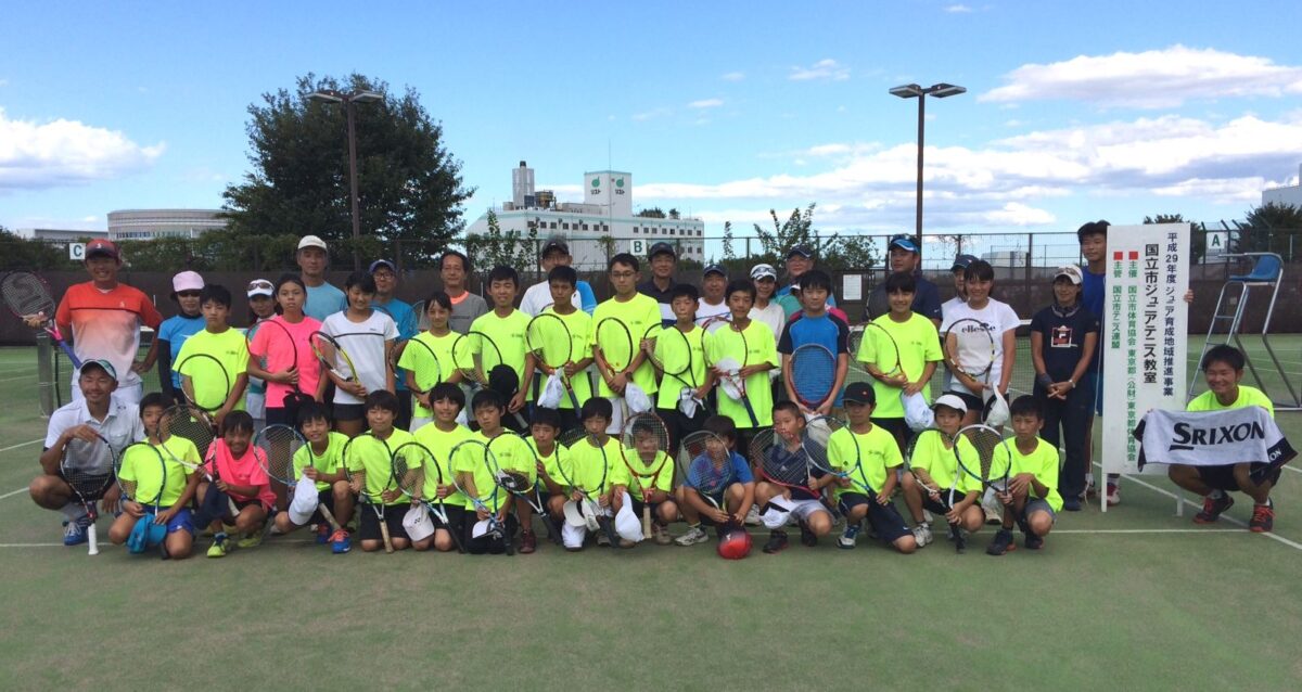 国立市ジュニアテニス教室