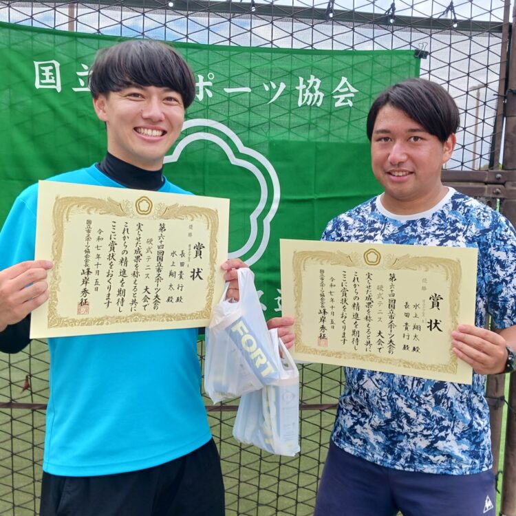 令和7年度 秋季 男子ダブルスA