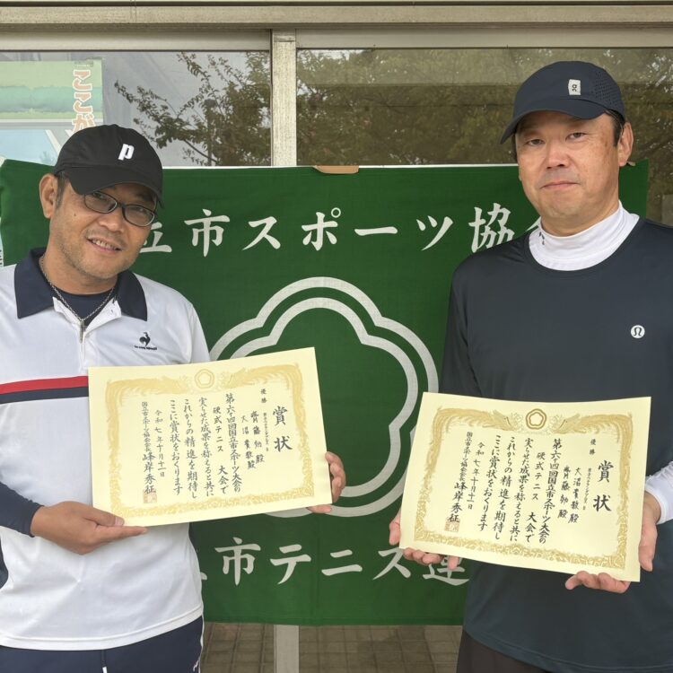 令和7年度 秋季 男子ベテランダブルスB