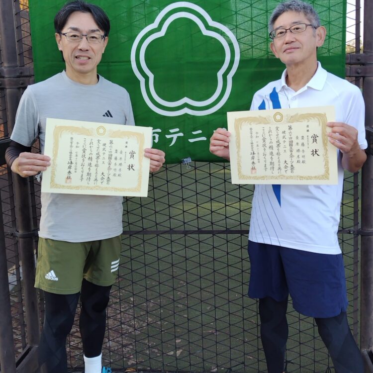 令和7年度 秋季 男子ダブルスB