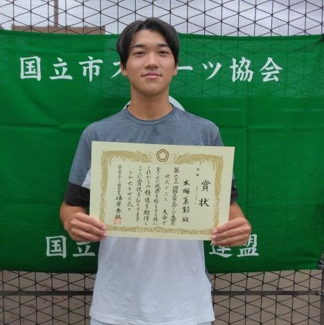 令和6年度 秋季大会 男子シングルスA