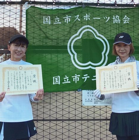 令和6年度 秋季大会 女子ベテランダブルス