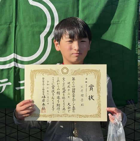 令和7年度 秋季 男子小学生シングルス