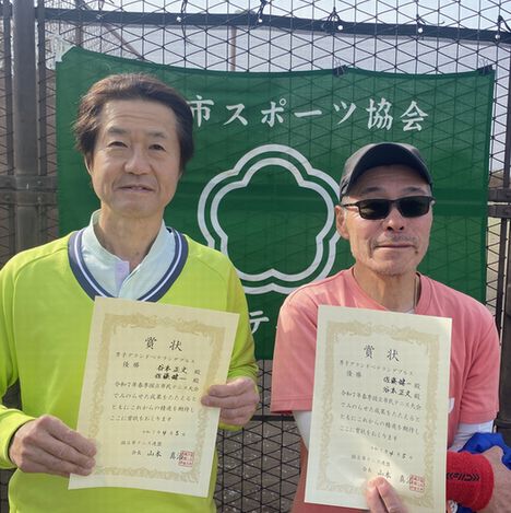 令和7年度 春季 男子グランドベテランダブルス