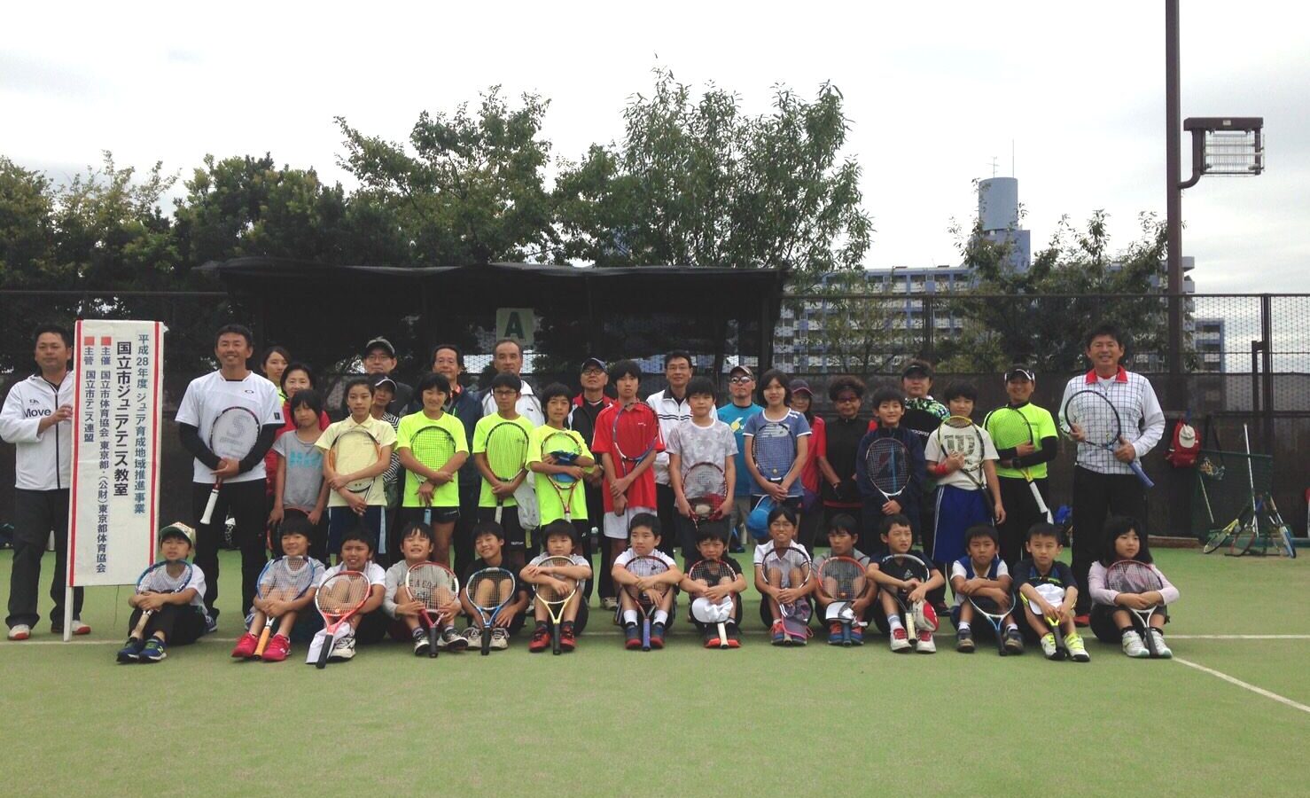 国立市ジュニアテニス教室