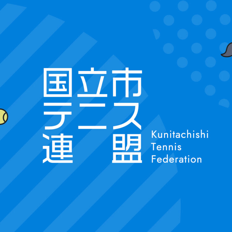 平成27年度 秋季大会 男子中学生シングルス