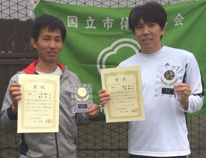平成28年度 秋季大会 男子ダブルスA