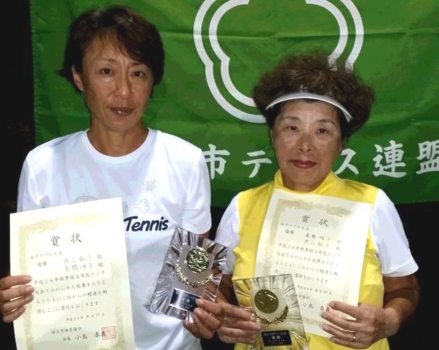 平成28年度 秋季大会 女子ダブルスA