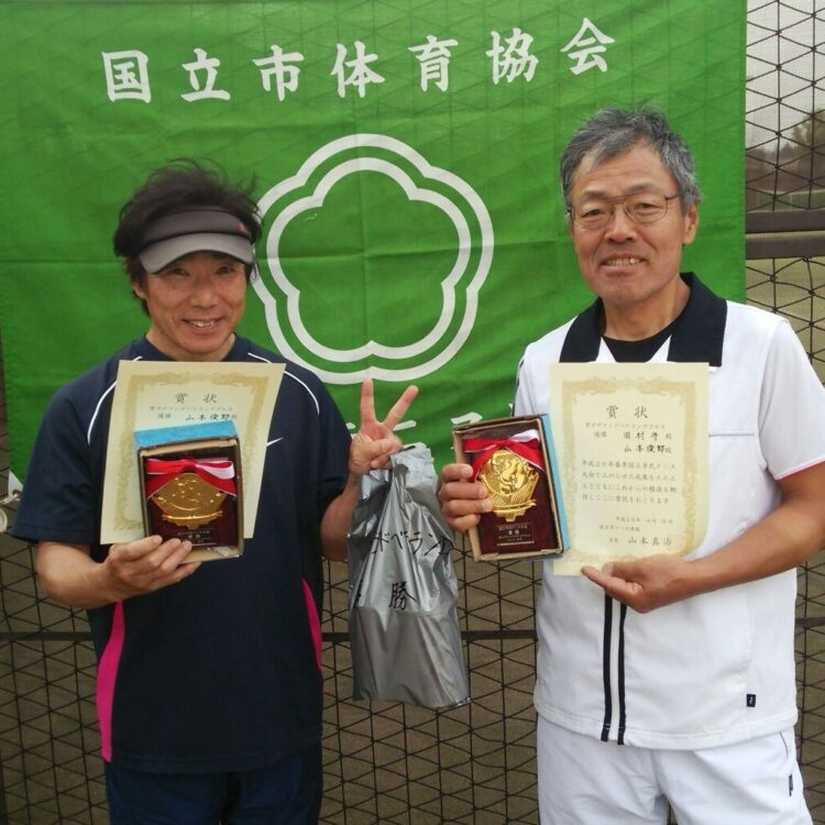 平成28年度 春季大会 男子グランドベテランダブルス