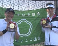 平成29年度 春季大会 男子ダブルスB
