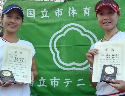平成30年度 秋季大会 女子ダブルスA