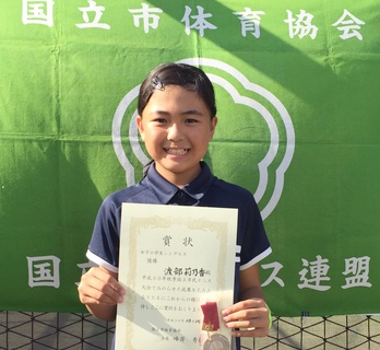 平成30年度 秋季大会 女子小学生シングルス