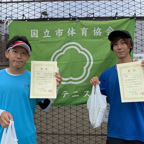 令和4年度 秋季大会 男子ダブルスA