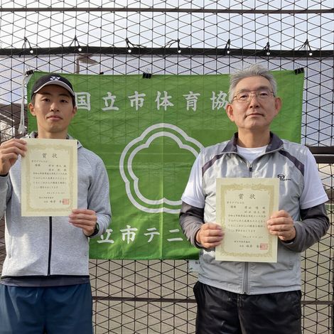 令和4年度 秋季大会 男子ダブルスB