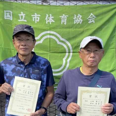 令和4年度 秋季大会 男子グランドベテランダブルス