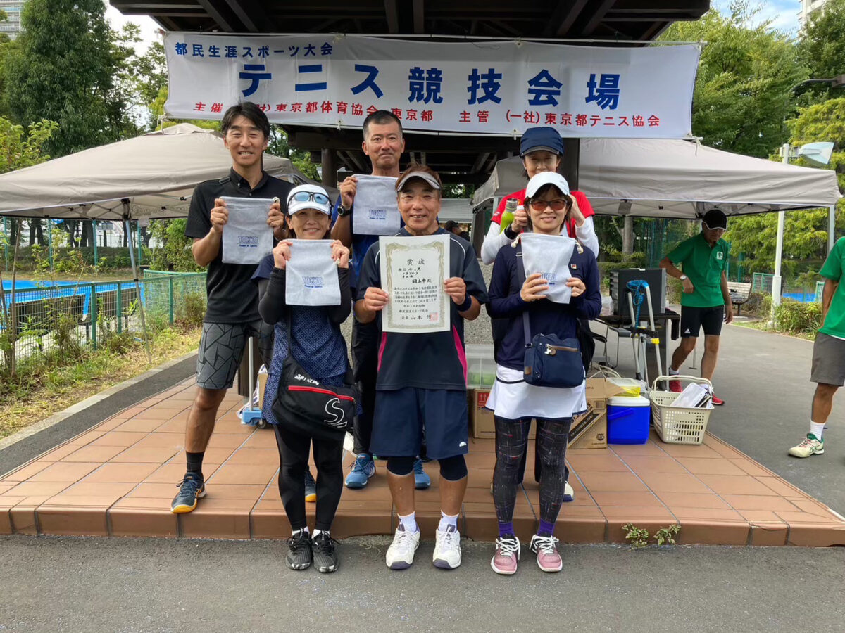 都民生涯スポーツ大会