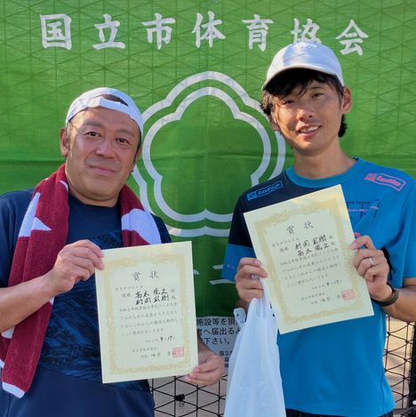 令和5年度 秋季大会 男子ダブルスA