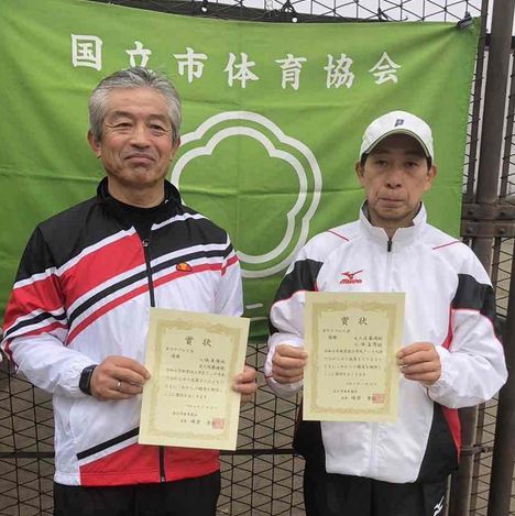 令和5年度 秋季大会 男子ダブルスB