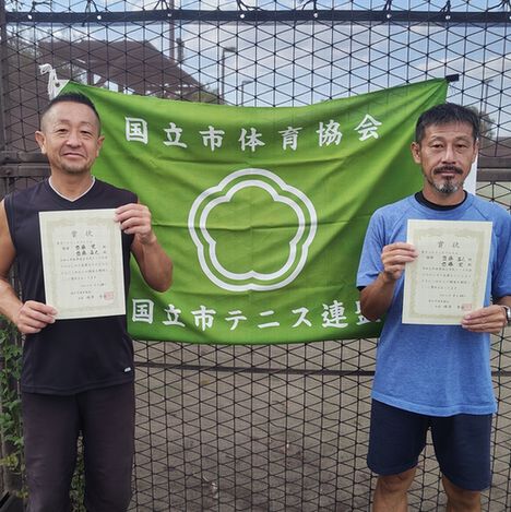 令和5年度 秋季大会 男子ベテランダブルスA