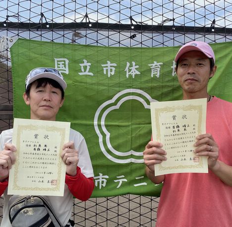 令和5年度 春季大会 男子ダブルスA