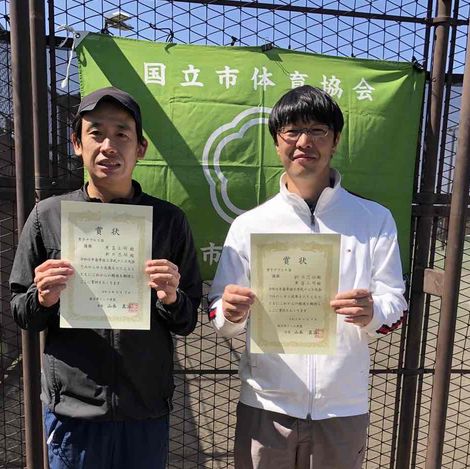 令和5年度 春季大会 男子ダブルスB