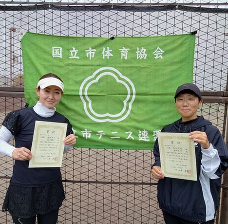 令和5年度 春季大会 女子ダブルスA