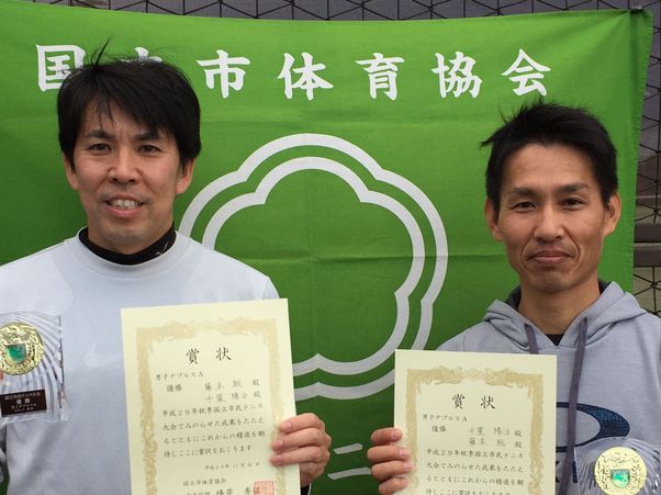 平成29年度 秋季大会 男子ダブルスA