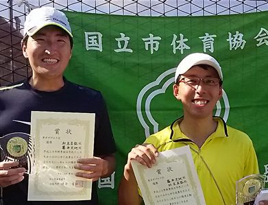 平成29年度 秋季大会 男子ダブルスB