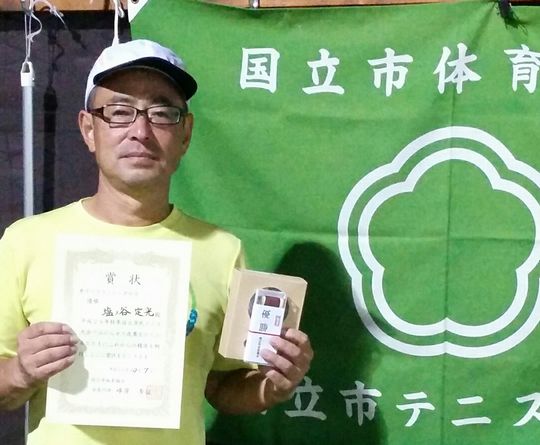 平成29年度 秋季大会 男子ベテランシングルス