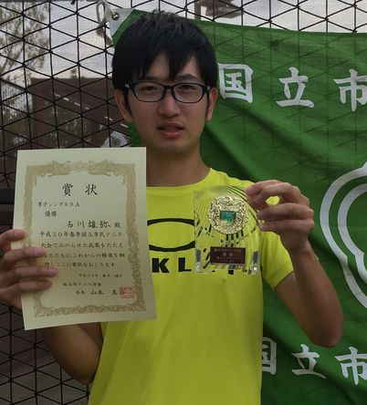 平成30年度 春季大会 男子シングルスA
