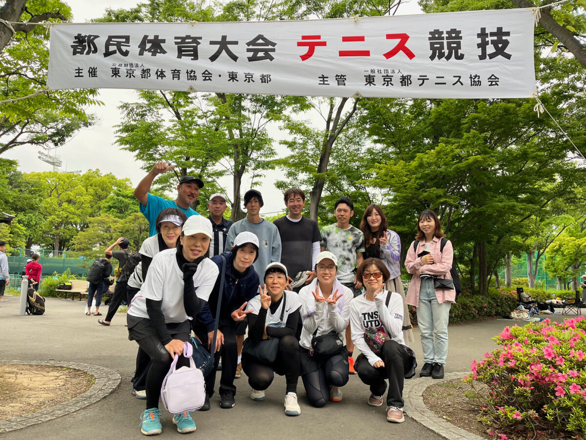 第77回都民体育大会