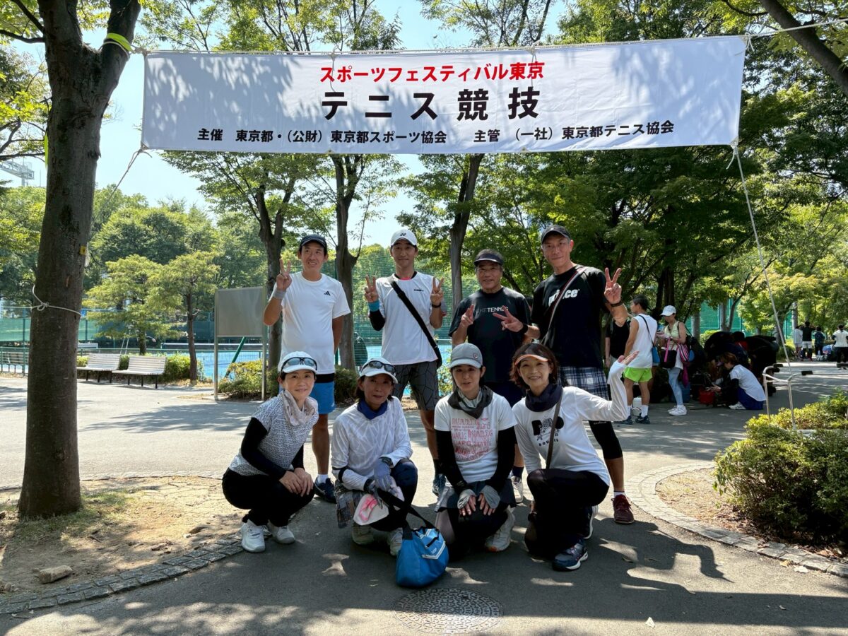 スポーツフェスティバル東京